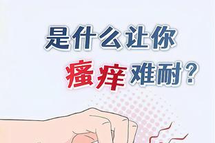 云达不莱梅二队&青年联合各自比赛 中国球员李贤成、吴少聪分别首发